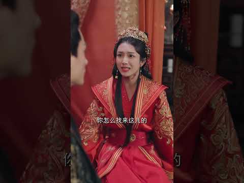 女孩的身體竟是皇子唯一的解藥！從此被皇子夜夜摟在懷裡寵愛！#短劇 #甜寵