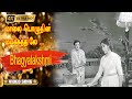 மாலை பொழுதின் மயக்கத்திலே பாடல் Maalai Pozhu
