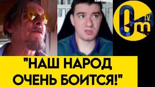 "ТЕПЕРЬ ВСУ НАС Б0МБЯТ!"