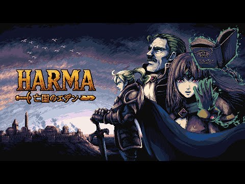 HARMA ˴Υǥ| ǥӥ塼ȥ쥤顼