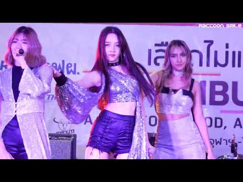 [4K] Jida Hi-U - จีนี่ จ๋า - (2002 ราตรี)@ งานเลือดไม่แบ่งสี - Fancam - 2.2.2020