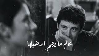 ناظرني وشوف عيوني بدر العزي حالات واتس اب تصاميم حب حالات واتس كلمني شيلات رومانسية بالكلمات