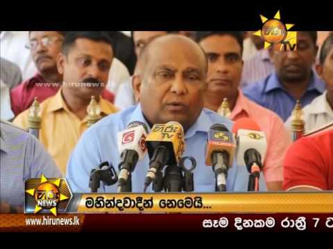 Hiru News 7.00 PM | 2016-08-20