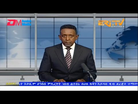 News in Tigre for January 26, 2023 - ERi-TV, Eritrea