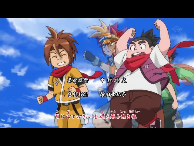 Battle Spirits: Burning Soul Opening 1 Version 2 [HD]