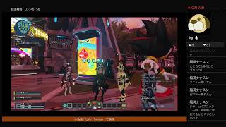 [PS4版] 初心者pso2やるる２回目！誰でも歓迎のいぬあいしんщ(゜Д゜щ)