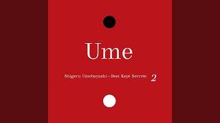 Zhou Yu (from "Zhou Yu's Train")