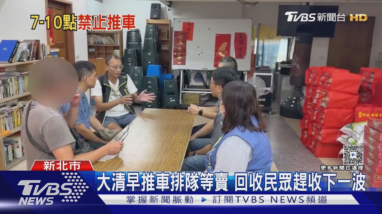 新北千歲街「禁7到10時推車」　弱勢生計、交通安全成兩難