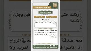 8481 - حكم إعطاء الزكاة للإخوة لإعانتهم على الزواج  -  نور على الدرب image