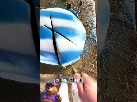 วันเกิดที่ไม่มีใครจำ… เค้กนี้ทำจากปูน 💔🎂