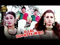 90 S Superhit Gana O Lal Dupatte Wale 4K AANKHEN Govinda Chunky Pandey Rageshwari Ritu S