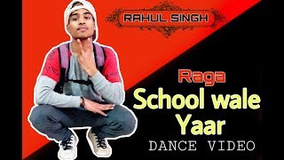 SCHOOL WALEY  YAAR | RAGA | DANCE VIDEO | RAHUL SINGH | DANCE UNIVERSITY