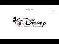 The 7D End Credits Korean Season 2 Disney Junior Recreation