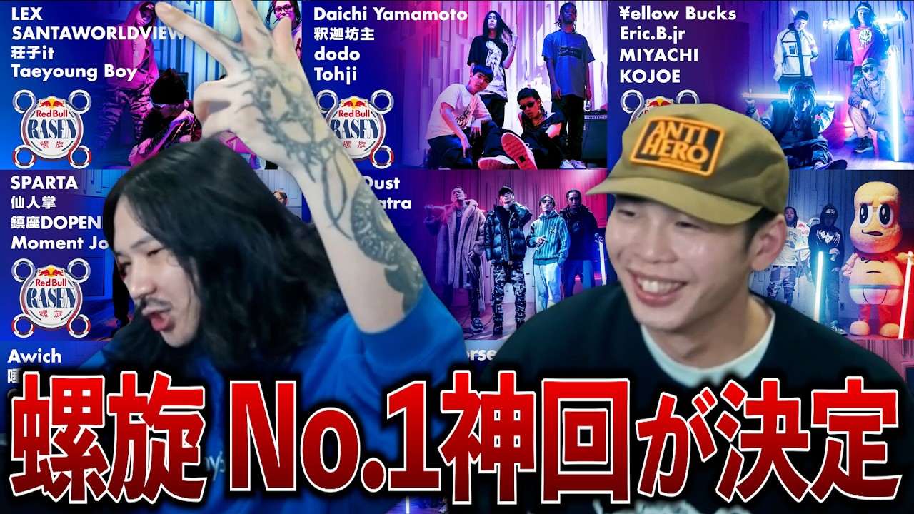 Red Bull RASEN WARS!!! No.1の神回を視聴者投票で決める【ラフスタ切り抜き】