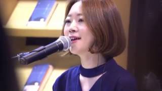 20170419 안녕하신가영 - 10분이 늦어 이별하는 세상