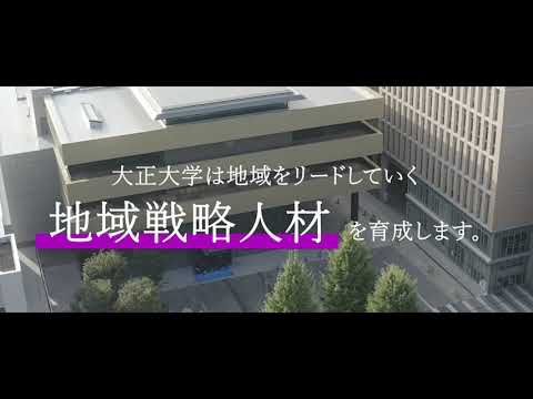 文部科学省令和2年度「知識集約型社会を支える人材育成事業」に採択