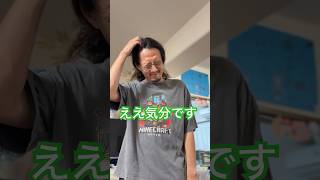 【100の質問】78こ目 #まぐにぃ #shorts #実写