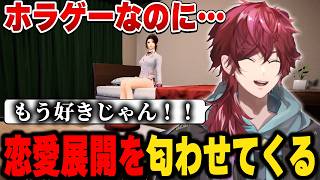 【ノロイジマ】ホラゲだけどホラゲじゃない確信を持つローレン【にじさんじ切り抜き/ローレン・イロアス】