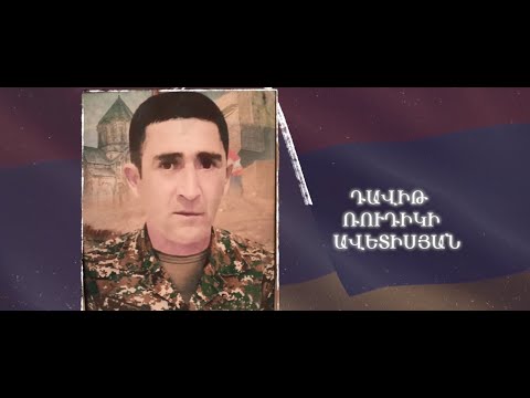 Ձեզ բացակա չենք դնի․ Դավիթ Ավետիսյան