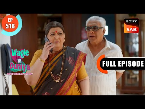 Radhika's Twin Sister - Wagle Ki Duniya - Ep 516 - Full Episode - 25 Nov 2022