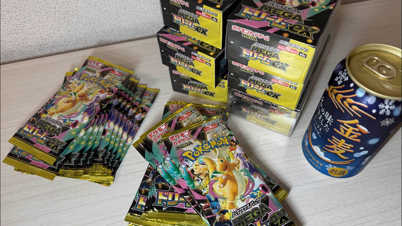 新弾MEGAドリームex開封したらえぐい