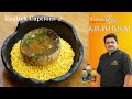 Venkatesh Bhat Makes Kalyana Rasam Recipe In Tamil KALYANA RASAM Wedding Marriage Rasam Secret