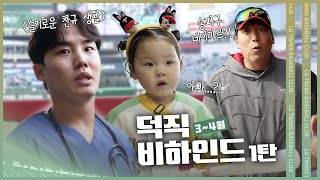 [閒聊] LG雙子宋承基 喜歡吳海嫄