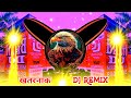 Kit Chali Banke Kabutar Remix 2024 Diler Kharkiya Remix Song Dj Mohit Dhanduka Se