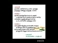 Flag Song Kodi Podal
