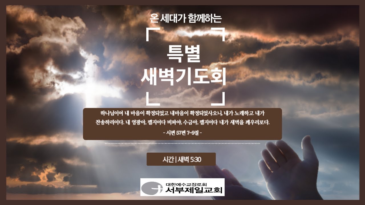 설교기본이미지