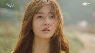 Chen - I&#39;m Not Okay (Ost Missing Nine) [ENG]