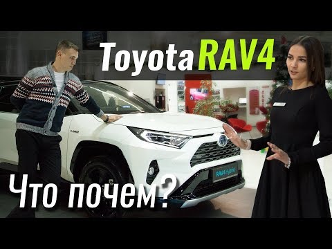 Тест драйв Toyota RAV4