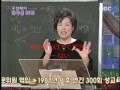 【動画】韓国のJK10人中4人が性病??韓国の性教育講座を見てみよう！