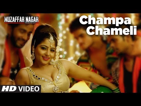 Champa Chameli — watch video