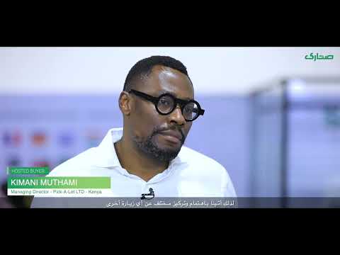 Check out the highlights of Sahara 2022.