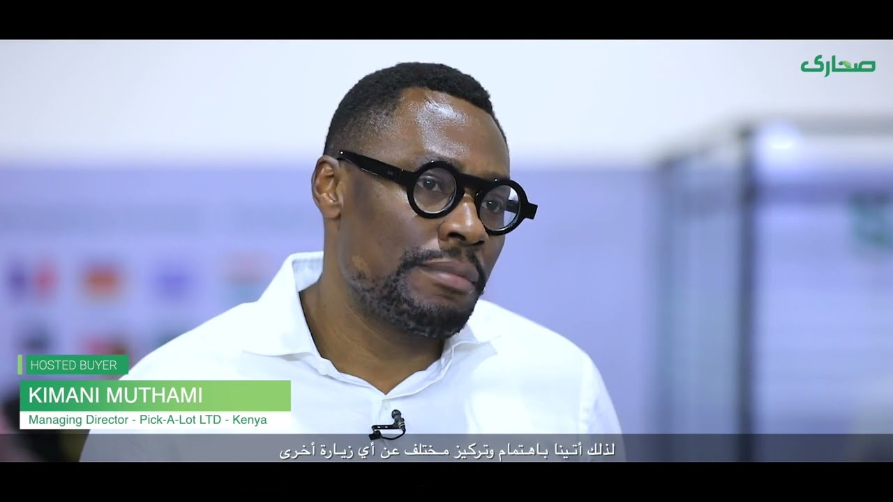 Check out the highlights of Sahara 2022.