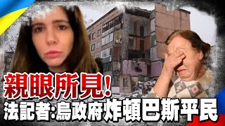 [問卦] 俄烏戰爭，挺俄羅斯的理由是什麼？