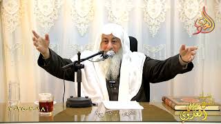 فتاوى الزكاة ج 2  ـ الشيخ مصطفى العدوي تاريخ 18 2 2025