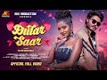 Dular Saar Full Video New Santali Video 2025 Avi Sneha Bakli Chotu Lohar