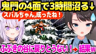 【スーパードンキーコング】クリアする予定だったものの難関の4面で3時間沼るスバルｗ「セーブさせて！」【ホロライブ 切り抜き/大空スバル】