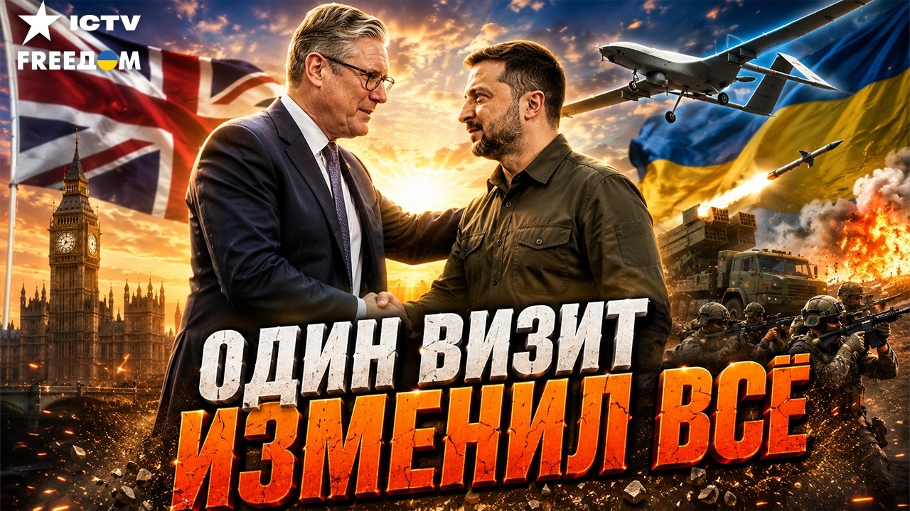 Британия и Франция ПОШЛИ НА РЕШИТЕЛЬНЫЙ ШАГ! Европа готовит РЕАЛЬНЫЕ гарант?