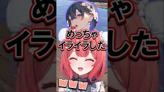 AI面接に落ちるあかりんと証明写真が上手く取れない一ノ瀬うるは【夢野あかり/ぶいすぽ/切り抜き】