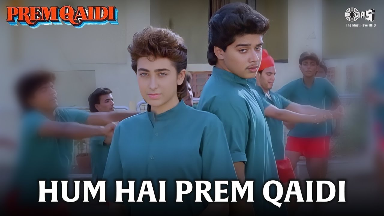 Hum Hai Prem Qaidi Lyrics | Prem Qaidi | S P Balasubramaniam, Kavita Krishnamurthy | Anand Milind