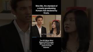 Download lagu #wonbin #kdramas #kdrama #koreanactor #songhyekyo #songseungheon #autumninmyheart #endlesslove mp3