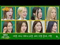 아는 형님 345회 예고편
