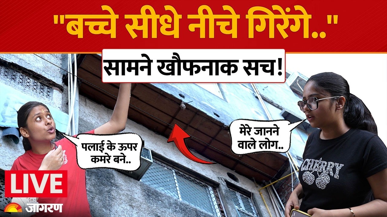 LIVE Satya Niketan Building Collapse Ground Reality: ""बच्चे सीधे नीचे गिरेंगे..", सामने खौफनाक सच