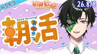 のーんびりと!!夜の雑談配信【マスクドウェイダー / MASKED WAYDER】 #shorts #雑談