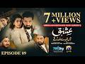 Ishq Mein Tere Sadqay Episode 09 Eng Sub Muneeb Butt Anika Zulfikar Ali Abbas 21st Feb 2026