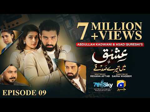 Ishq Mein Tere Sadqay Episode 9