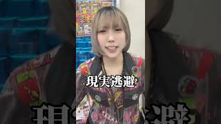 ポケカくじの闇を暴く！ #オリパ #ポケカ
